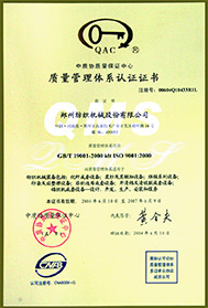2001年