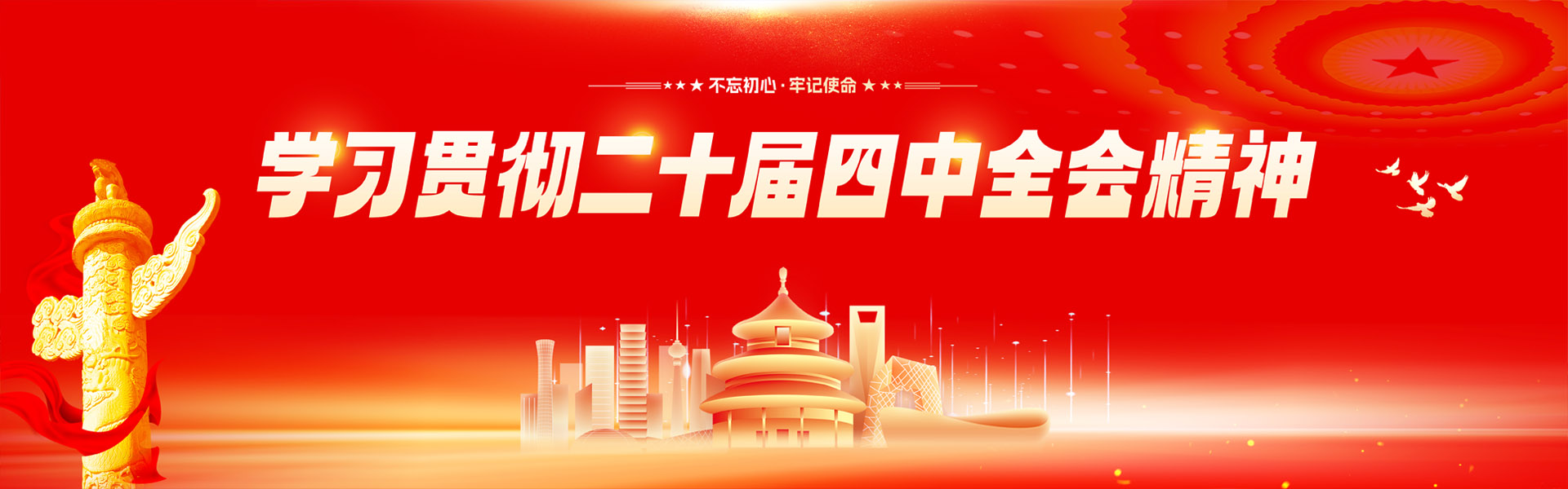 幻燈標題